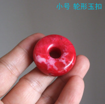 Natural Chicken Blood Jade Peace Buckle Pendant Chicken Blood Jade Abacus Bead Peace Buckle Small Chicken Blood Jade Peace Buckle Pendant