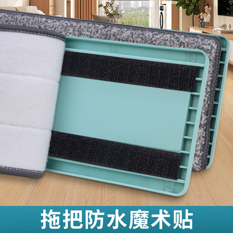 Velcro Strong Adhesive Mop Replacement Cloth Strip Flat Mop Waterproof with Adhesive Backing Removable Fixed Foot Pad Adhesive
