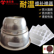Stainless steel basin patch patch aluminum pot bottom high temperature resistant repair tool plastic bucket crack hole waterproof patch