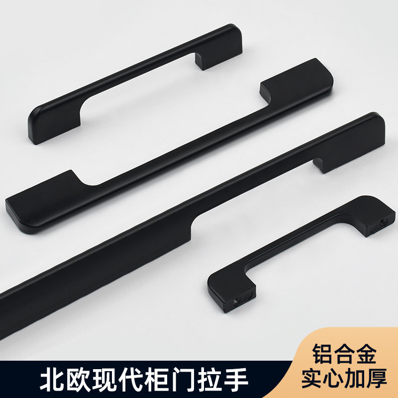 Cabinet door aluminum alloy long handle modern minimalist Nordic overall cabinet drawer cabinet wardrobe door overall cabinet door handle lengthened