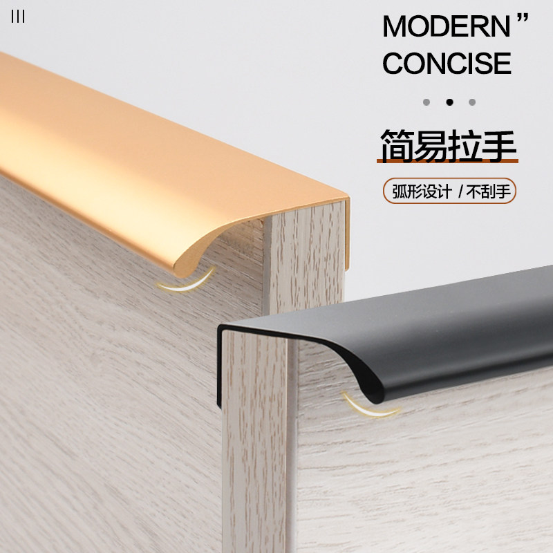 Modern minimalist cabinet door drawer inner buckle free punch handle overall cabinet surface mounted edge lengthened slot-free handle
