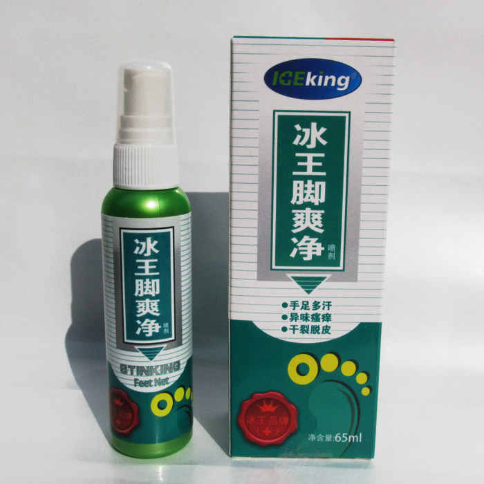Buy 2 Shoes Socks Spray) Ice King's feet Refreshing Spray feet Feet Itch and sweaty feet sweaty and blissiness and blisters