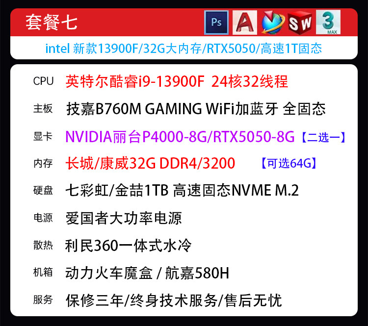 O1CN010TWeek2J01Vpye7ST_!!1988139358.jpg