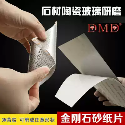 DMD can be pasted and cropped Diamond woodworking sandpaper with easy and easy-to-dry abrasive paper polished small size