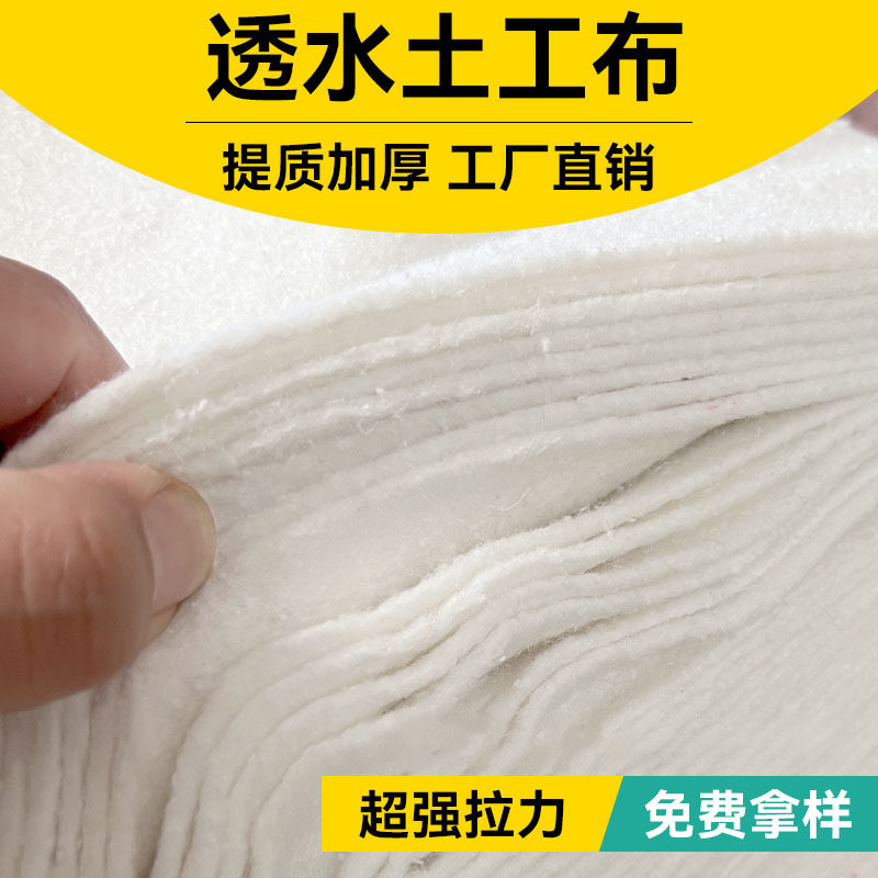 土工布工程布大咖