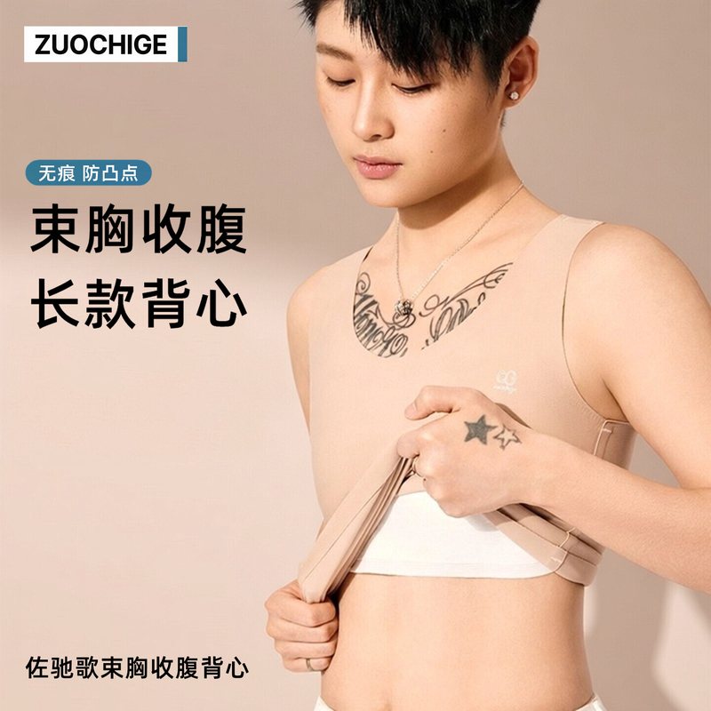 Zochige Seamless Corset Waist Slimming Vest Long Sports Corset Stylish T-Shirt Plus Size Underwear Ultra-Flat Summer Breathable Zochige Seamless Corset Waist Slimming Vest Long Sports Corset Stylish T-Shirt Plus Size Underwear Ultra-Flat Summer Breathable