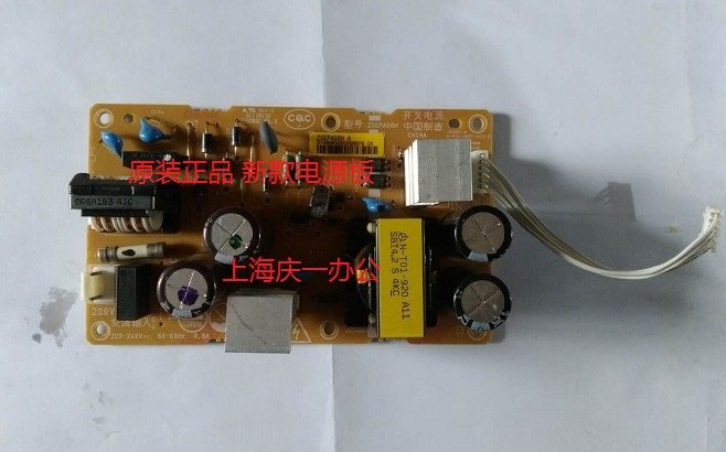 Original Epson Epson LQ-82KF new motherboard small board power board printing interface board drive board