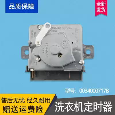 TPB100-178S A suitable for Haier semi-automatic washing machine accessories washing timer 0034000717B