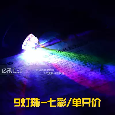 125 locomotive electric vehicle modified led direction light ghost fire pedal off-road vehicle colorful flashing direction light Universal