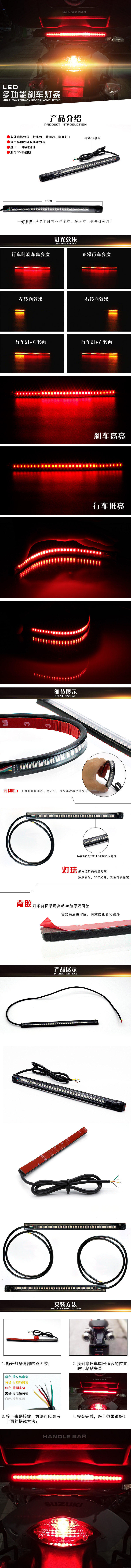 Đèn xe máy, đèn báo rẽ, đèn chạy, đèn phanh, dải sáng, dải đèn mềm, đèn led trang trí dải đèn - Đèn xe máy đèn led siêu sáng xe máy
