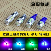 Xe tay ga trang trí lại phụ kiện WISP Dụng cụ Ánh sáng Sương mù Ánh sáng Biến bóng đèn Quay ánh sáng LED Chèn bong bóng khóa từ xe máy