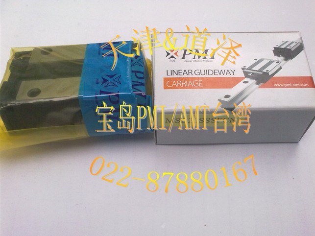 MSB30S-N Taiwan silver Tai PMI linear guide rail AMT rail original dress