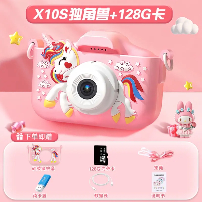 Children's Camera Can Take Pictures, Digital Camera, Unicorn Mini High-Definition Camera, Toy, Baby Holiday Gift Children's Camera Can Take Pictures, Digital Camera, Unicorn Mini High-Definition Camera, Toy, Baby Holiday Gift