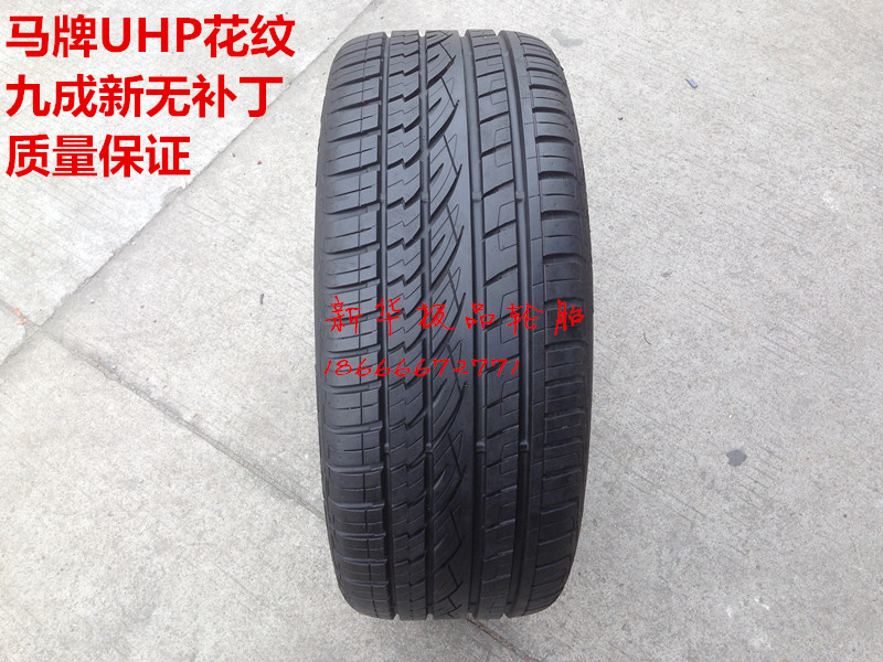 Lốp xe chống nổ thương hiệu ngựa 225 235 245 255 275/35 40 45 50 55R18 R19 R20 17 lốp xe ô tô nào tốt nhất