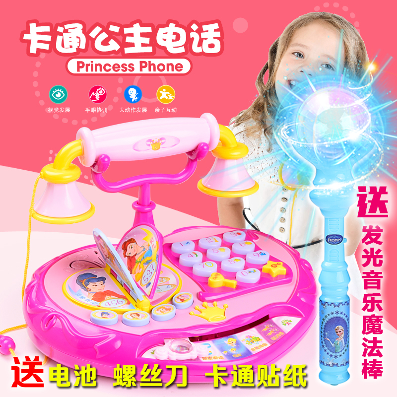Princess Emulation Telephone 0-1-3 Year Old Girl Children Music Multifunction Puzzle Toy New Year Gift