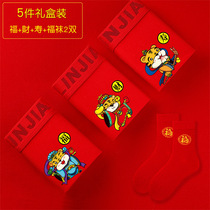 Big Red Ben Year Mens Underwear Pure Cotton Flat Angle Pants Red Four-corner Pants Tiger Year Gift Box Shorts Belong To Tiger Gift Box Dress