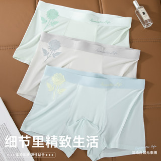 Ice Silk Men's Underwear, Summer Thin Style, Cool and Breathable, Mid-Waist, Rose Print, Seamless, Antibacterial Boxer Shorts