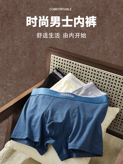 Pure cotton men's underwear, sports solid color boxer briefs, comfortable mid-waist trendy Korean style youth boxer shorts for men