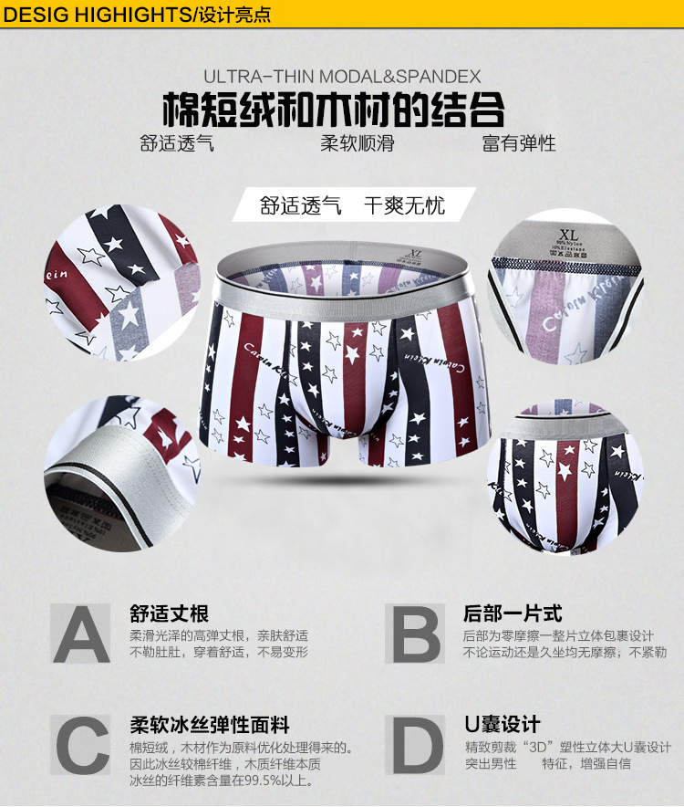 Bốn người đàn ông đồ lót boyshort băng lụa thoáng khí mùa hè thanh niên mỏng không có dấu vết giữa eo quần thủy triều quan sip nam