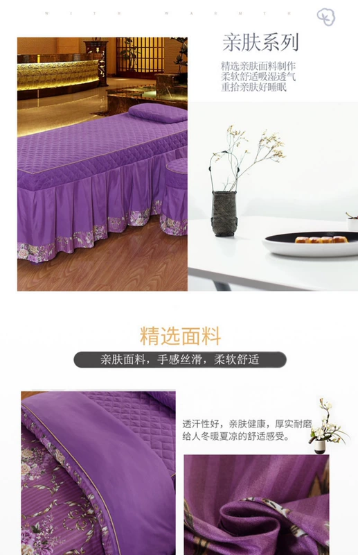 Làm đẹp giường bao gồm bốn bộ đơn giản cao cấp phong cách châu Âu vườn thẩm mỹ viện bộ giường Hàn Quốc vật lý trị liệu massage cơ thể tùy chỉnh