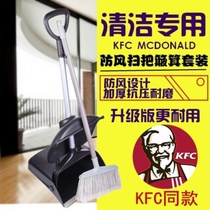Windproof garbage shovel with broom Hotel property cleaning company Household windproof dustpan broom cleaning broom garbage bucket