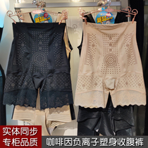  Belly underwear female shaping girdle summer thin section small belly artifact high waist postpartum stomach peach hip pants