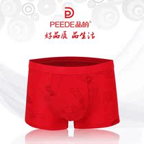 PEEDEs underwear mens modal boxer briefs youth breathable trendy personality thin boxer three