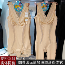 Davids poem shaping clothes womens waist waist waist in summer thin ultra-thin post-natal body shaping body body body