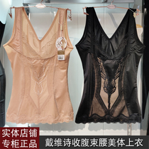 David poem girly female abdomen waist body thin belly tight underwear shaping onesies corset
