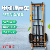 Household small electric lifting stacker mobile loading and handling artifact stacking machine light tire stacking machine light tire stacker