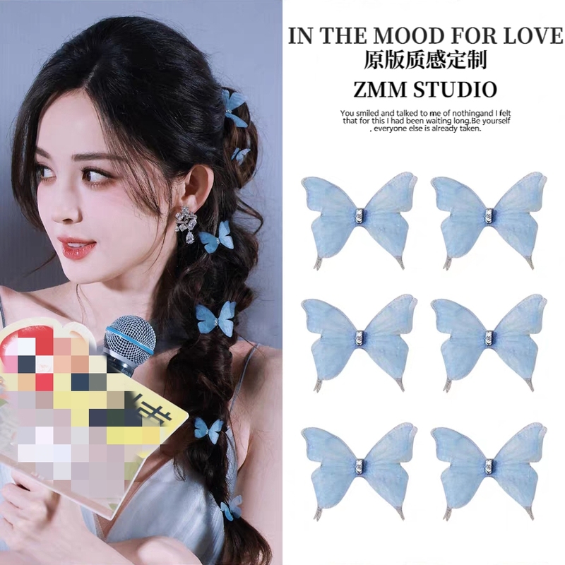 Yuming Tea Gu Nazha Style Blue Gradient Double-Layer Butterfly Hairpin Side Braid Clip Hair Accessory