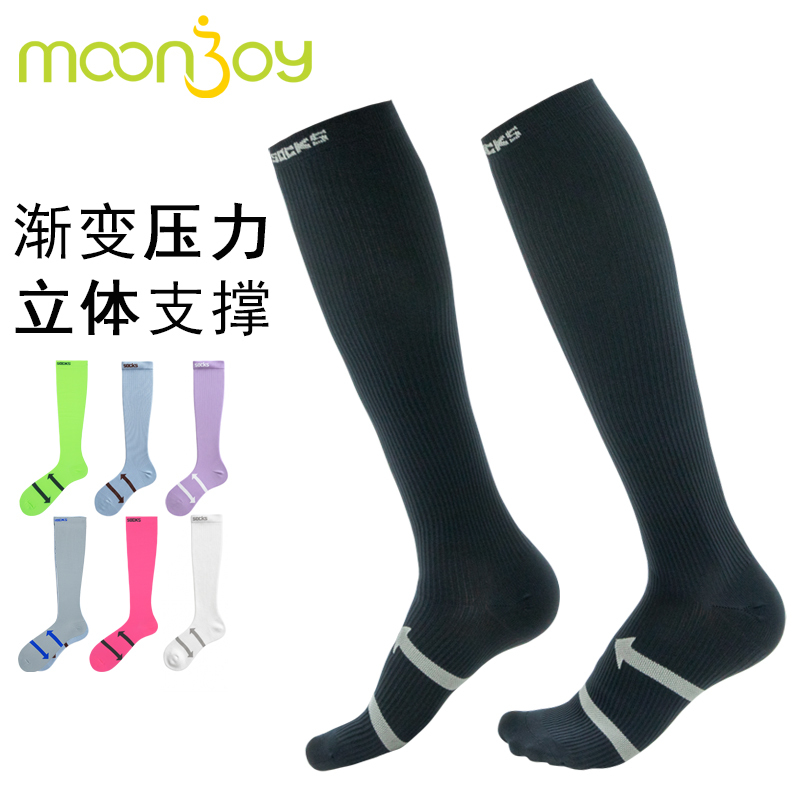 Moonjoy Professional Marathon Running Compression Socks Sports Fitness Cycling Women's Calf Muscle Pressure Socks
