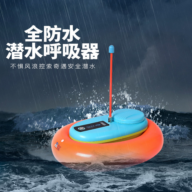 Music Diving Equipment SUCTION MACHINE f1 CHARGING FASHION PORTABLE WATER LUNG LEKIAN LEQIAN BEATING AIR PUMP TO TOUCH THE SEA
