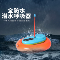 Le diving equipment breathing machine f1 charging fashion portable scuba Lehai leqian pump touch the sea