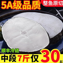 Extra large deep-sea cod mid-section fresh frozen cod fillet snow fish meat cod steak non-silver cod baby food supplement