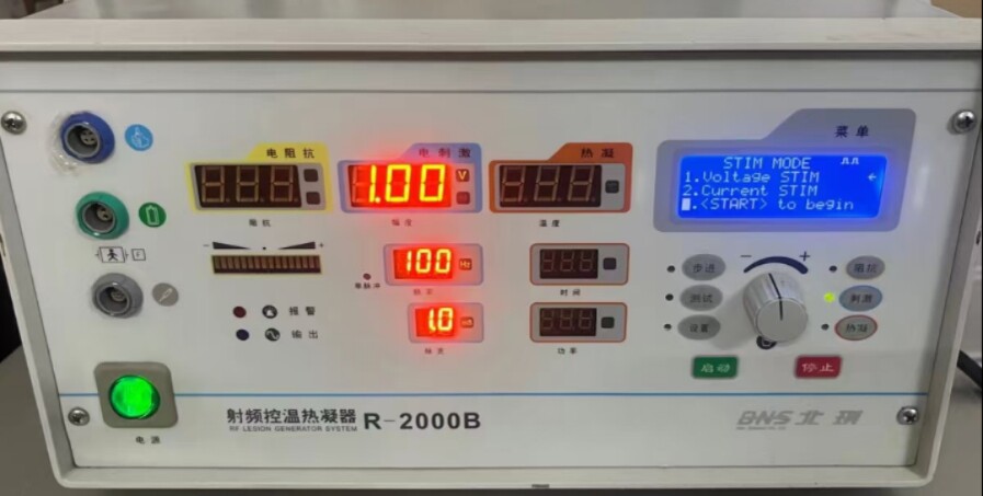 射频控温热凝器维修议价等
