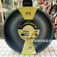 Электромагнитный, 28см