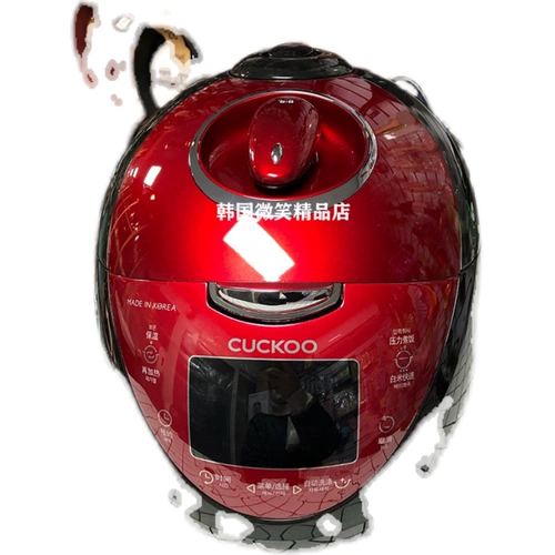 Южная Корея импортировала рисоварная плита Fuku. Домохозяйство рисоварки Пшеничная рис.