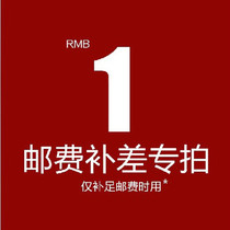 1 yuan to fill the post