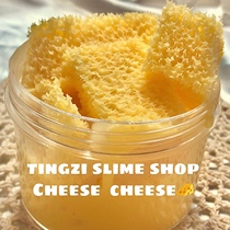 Cheese cheese block cheese Retractable voice activated honeycomb puree Extrusion cheese slime with multiple ways to play