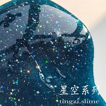 Starry sky series Tingzi slime Thoth Thai fairy starry sky mud decompression mud ins with the same slime foaming glue quick hand