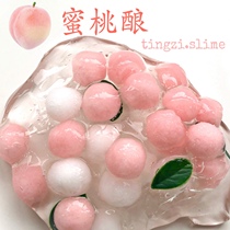 Micro-smoked peach stuffed slime beauty shoot with slime Thai through crystal mud ghost saliva fake water hair ball mud decompression