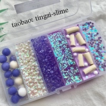 Purple multi-spelled six-grain slime decompression slime roasted grass Crystal clay cotton mud fish tank flat beads ins gift