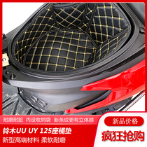 Suitable for Suzuki little Dolphin UU cushion cover UY125 bucket pad Toilet seat bucket pad cushion lining