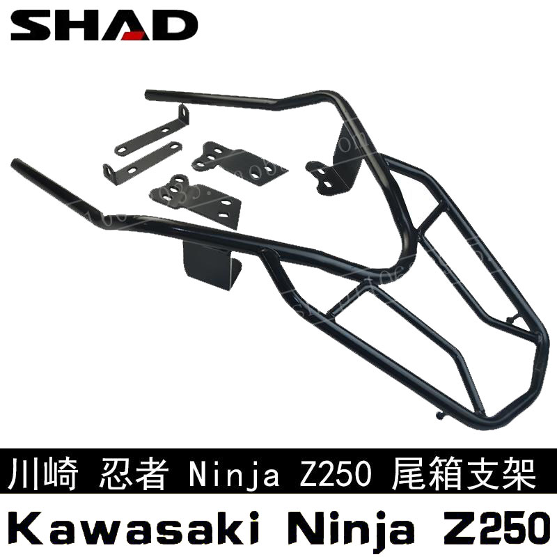 Kawasaki Ninja Z250 KAWASAK khung đuôi đặc biệt Khung bên Ninja phát hành nhanh Xiade hộp đuôi hộp bên khung - Xe gắn máy phía sau hộp thùng sau xe máy nhỏ gọn