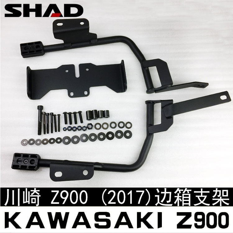 Kawasaki Z900 nhập khẩu KAWASAKI cao cấp phát hành nhanh Xiade ụ bên khung khung bên hộp hộp phía sau hộp bên cạnh hộp - Xe gắn máy phía sau hộp thùng sau xe máy nhỏ gọn