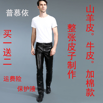 First layer cowhide mens leather pants Goatskin leather motorcycle leather pants Large size straight pants plus cotton slim pants