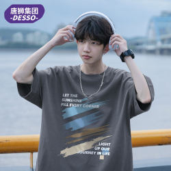 Tangshi Group Desso Heavy-Duty Creative Printed Short-Sleeved T-Shirt for Men, Summer Thin Loose Pure Cotton Half-Sleeve Top
