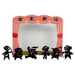 Children's Shadow Puppet Props Little Red Riding Hood Princess Dinosaur Shadow Flashlight Projection Storytelling Fun Expression Skills