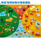 Amazon Cross-Border Educational Toys Felt Earth Animal Cognition Busy Board Wall Stickers Interactive and Playable Kindergarten Decoration